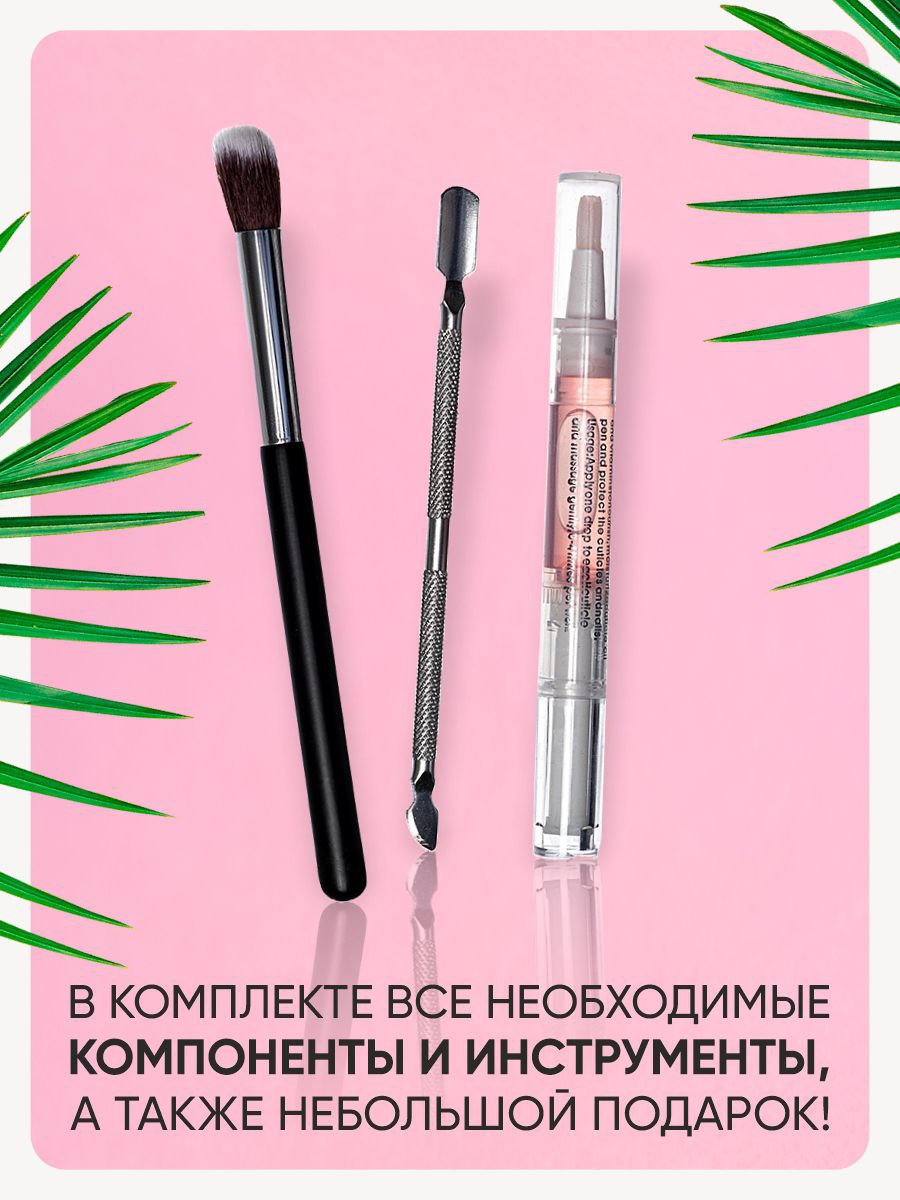 DIP-система для ногтей